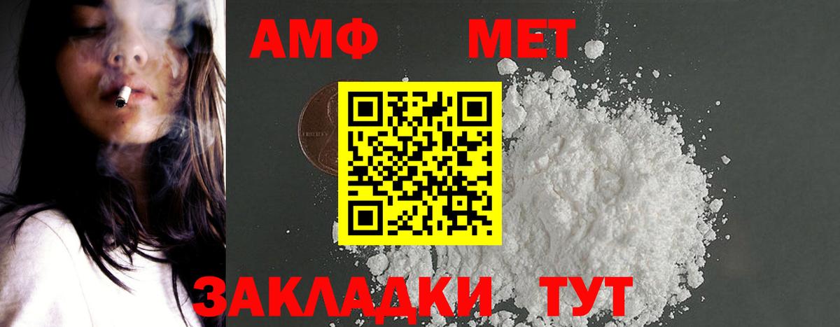   ТОР  Вход с VPN  Сарапул  АМФЕТАМИН 97% 