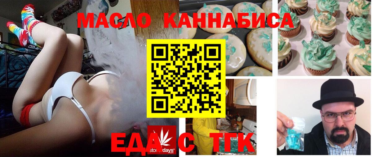Canna-Cookies конопля  Вход с VPN  Сарапул 