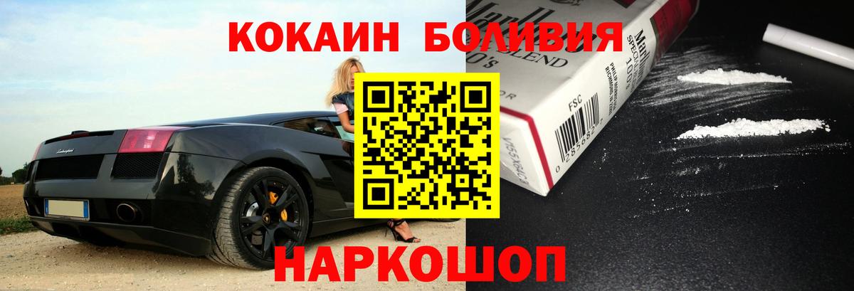 COCAIN FishScale  Вход с VPN  КОКАИН VHQ  Кокаин  Сарапул 