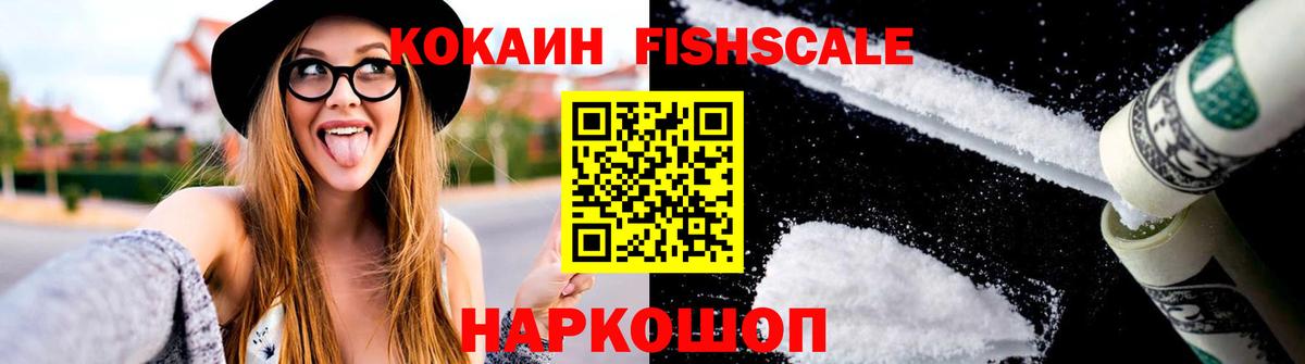 КОКАИН Эквадор Сарапул