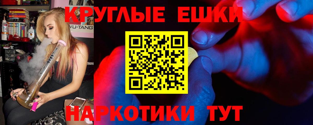 ЭКСТАЗИ XTC Сарапул