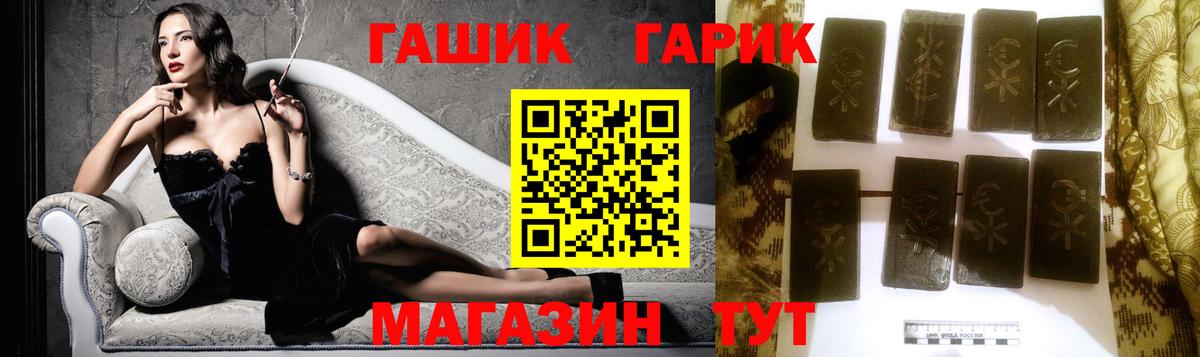 ГАШ hashish Сарапул