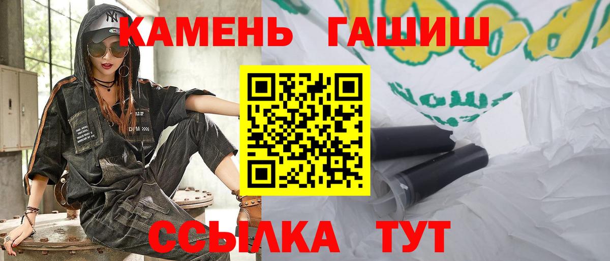 ГАШИШ индика сатива  даркнет сайт  ГАШИШ гарик  Сарапул  Вход с VPN  ГАШИШ 