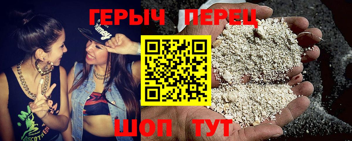 Сарапул  Героин белый  Вход с VPN 