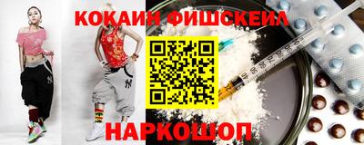 COCAINE Обнинск