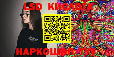 соль курить ск Обь