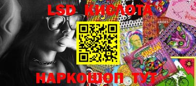 прущие грибы Первоуральск