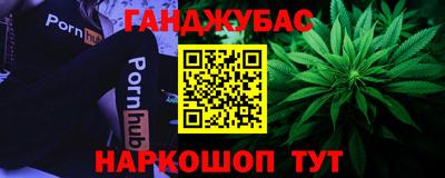 соль курить ск Обь