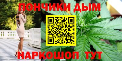 соль курить ск Обь
