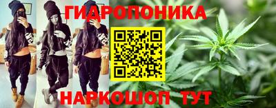 соль курить ск Обь