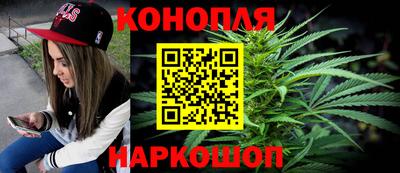 соль курить ск Обь