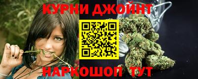 соль курить ск Обь