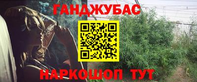 альфа пвп Партизанск