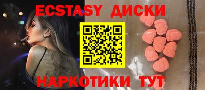соль курить ск Обь