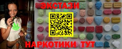 таблы Нягань