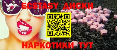 COCAINE Обнинск