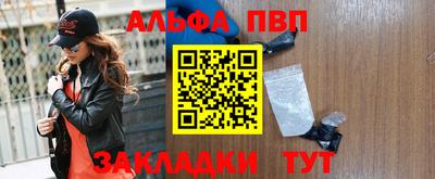 соль курить ск Обь