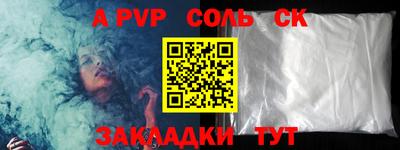 COCAINE Обнинск