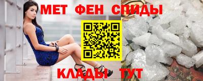 альфа пвп Партизанск