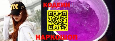 COCAINE Обнинск