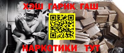 соль курить ск Обь