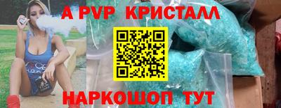 гидропоника Пенза
