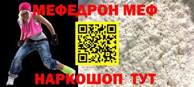 таблы Нягань