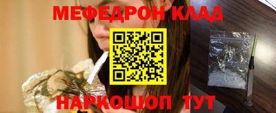 соль курить ск Обь