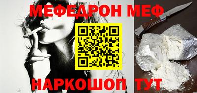 таблы Нягань