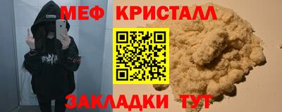 таблы Нягань