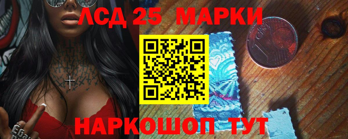 Сарапул  LSD-25 экстази ecstasy  Вход с VPN  LSD-25 экстази кислота 