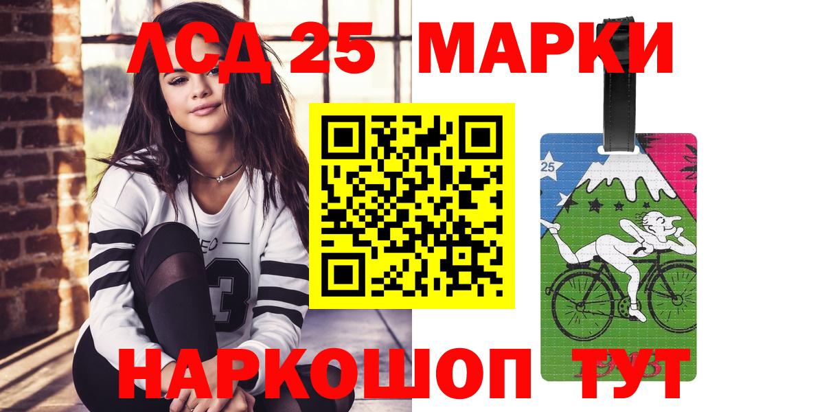 Лсд 25 экстази ecstasy Сарапул