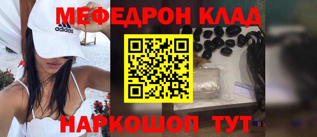 Сарапул  Меф мука  МЕФ  купить наркотики цена  Меф 4 MMC  Вход с VPN 