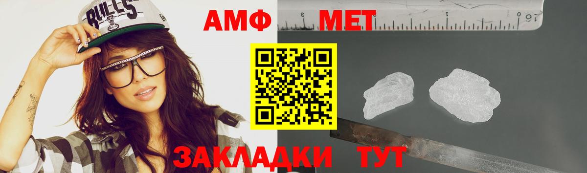 Сарапул  Метамфетамин Декстрометамфетамин 99.9%  Вход с VPN  Метамфетамин Декстрометамфетамин 99.9% 