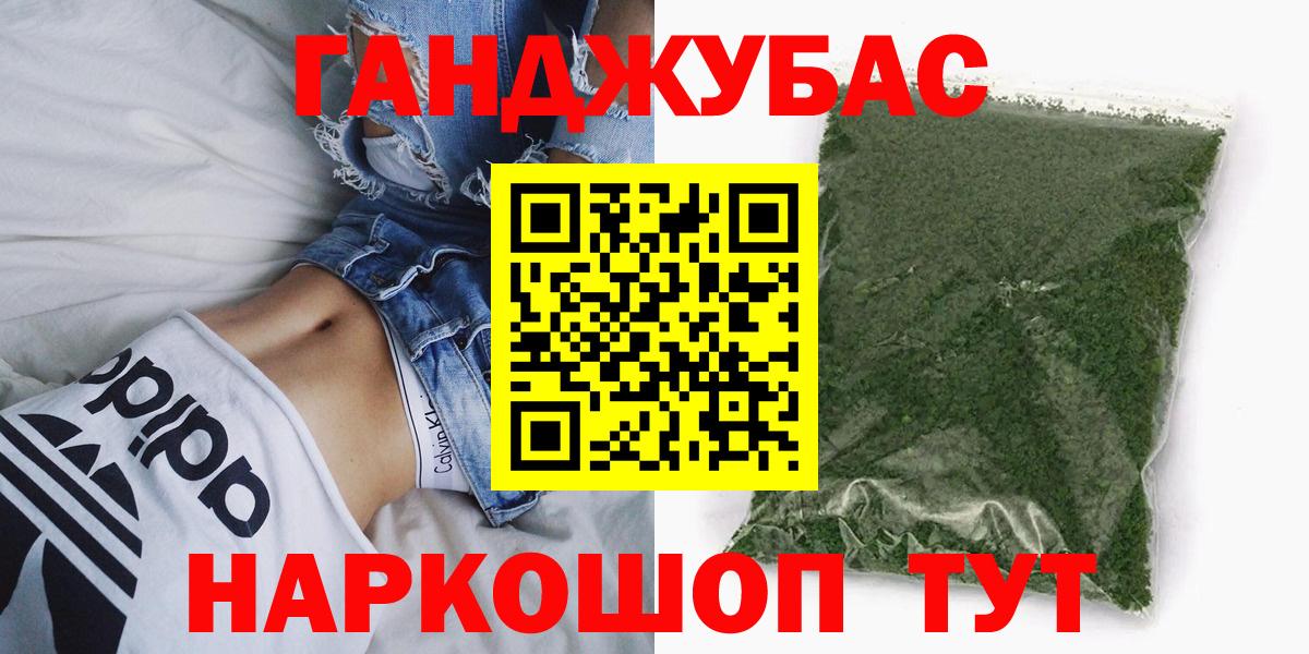 Бошки Шишки LSD WEED Сарапул