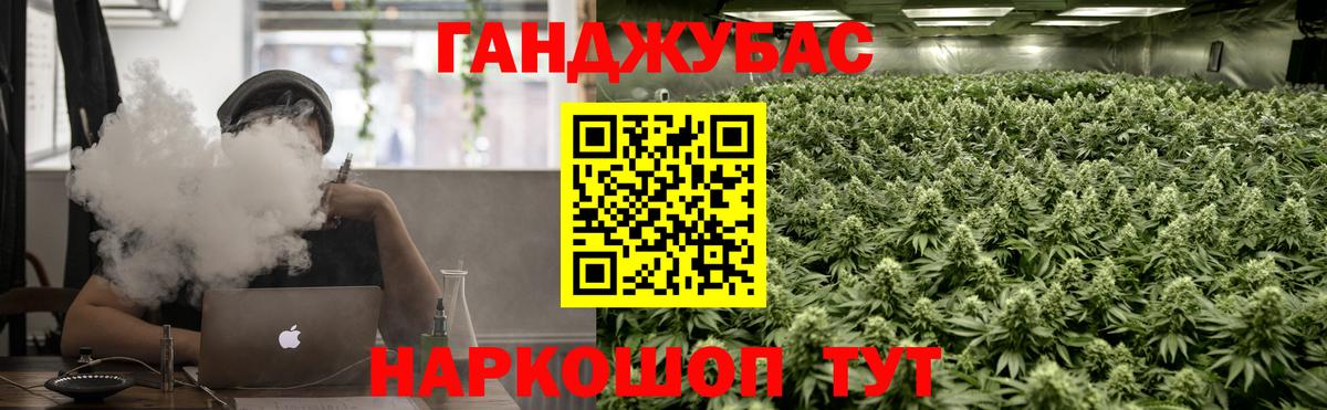 Сарапул  Канабис семена  Вход с VPN  Марихуана индика 